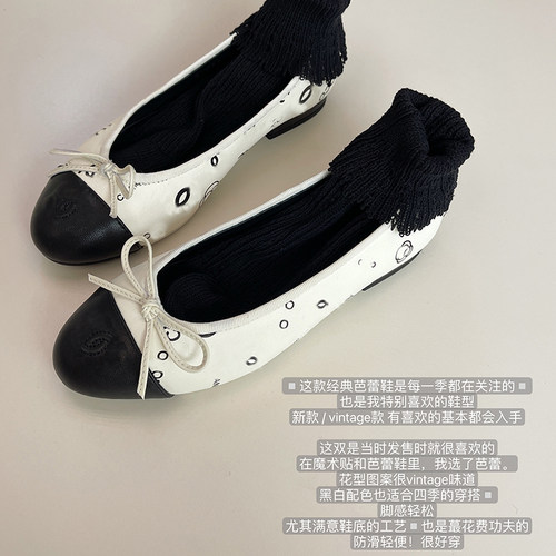vimas黑白山茶花复古女孩芭蕾鞋