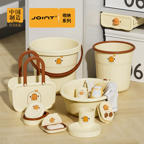卡通开学宿舍学生脸盆塑料洗漱用品套装牙刷杯肥皂盒手提篮六件套