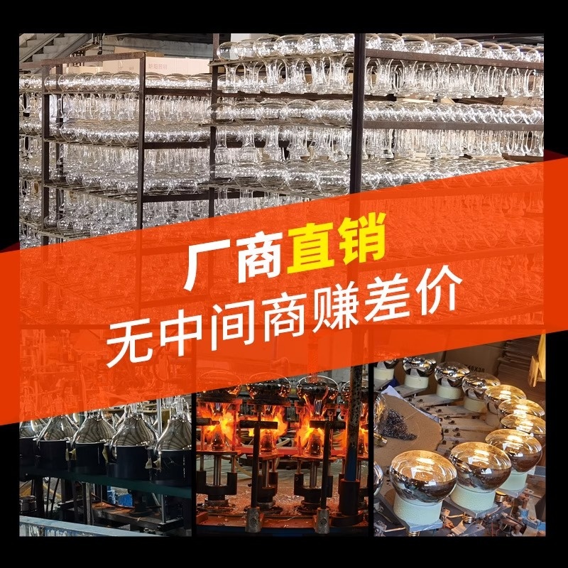 浴霸灯泡卫生间取暖灯75W防水老式用浴室led中间照明壁挂暖灯