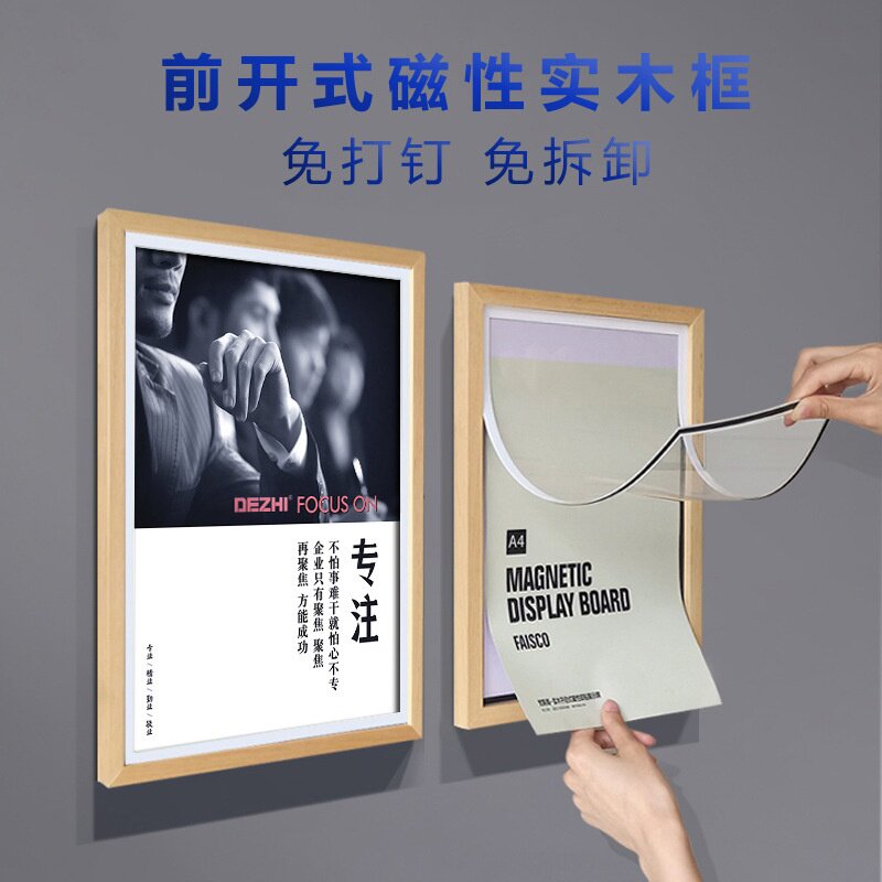 高档实木相框挂墙家居装饰木质照片墙定制画框A3作品展示框a4
