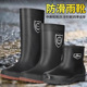 胶鞋 雨靴水鞋 男牛筋底 男防滑加绒高筒中筒短筒防水工地钓鱼鞋 雨鞋