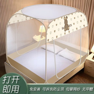 蚊帐免安装 新款 蒙古包家用蚊帐1.5床1.8床网纱顶可拆洗防尘