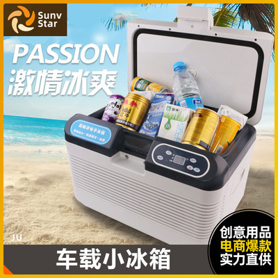 车载冰箱制冷压缩机12v24v车家两用冷冻冷藏汽车货车小型冰柜