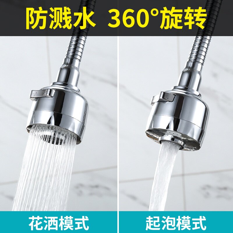 增压水龙头防溅头厨房花洒防溅过滤器喷头通用防溅水延伸器