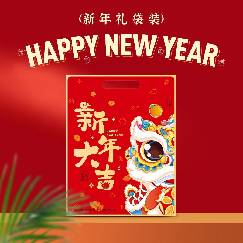 对联大礼包套餐2026马年春联批货新年家用福字贴年货摆摊春节用品,节庆用品/礼品,对联,淘宝优惠券,粉丝福利购,淘宝优惠卷