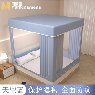 遮光坐床防尘蚊帐床帘家用宝宝一体式 新款 蒙古包支架儿童拉链