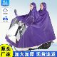 电动车雨衣专用加厚加長单双人防暴雨骑行雨披摩托电瓶车雨衣