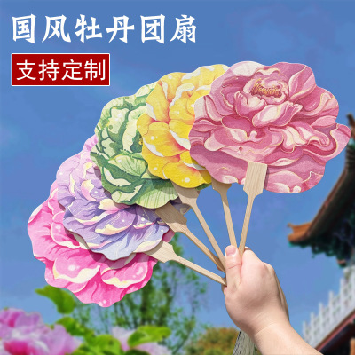 牡丹扇牡丹团扇洛阳牡丹花节专用扇子花卉漂漆扇景区拍照打卡