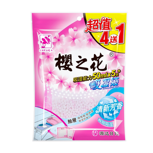 樱之花强力吸湿袋50mlX4 家用天然防潮防虫室内衣柜吸湿盒防潮剂