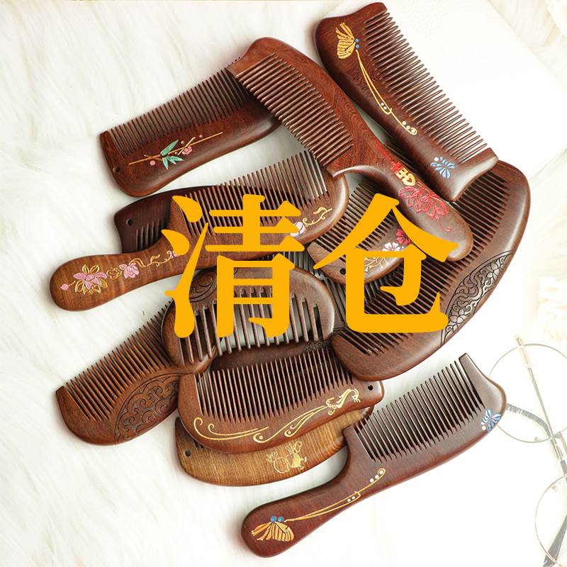 金丝檀木梳雕花古风手工