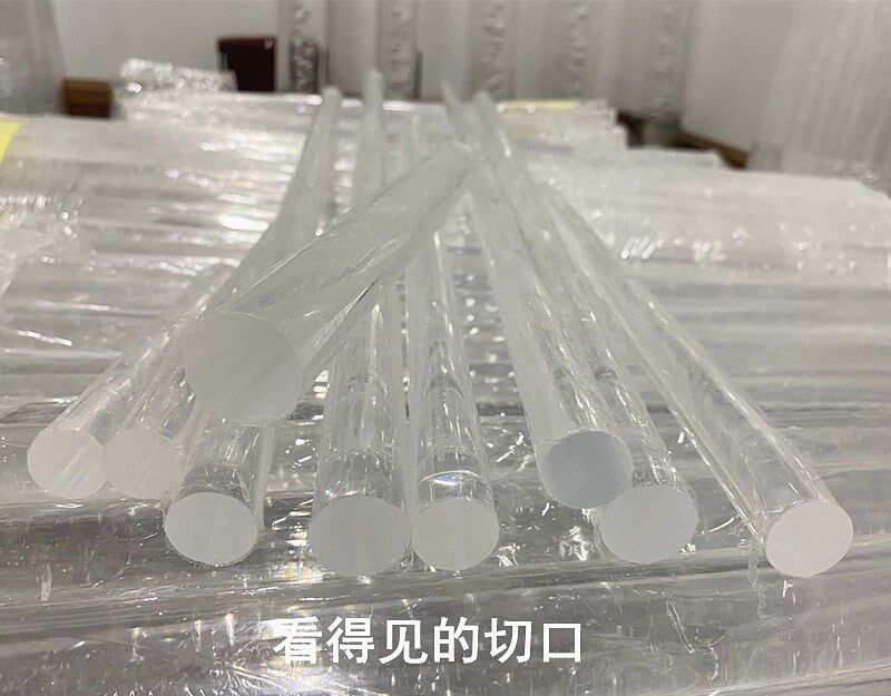 Ｄ15-18mm 厂家直销进口高透明亚克力圆棒有机玻璃棒各种开好尺寸,橡塑材料及制品,亚克力/有机玻璃,淘宝优惠券,粉丝福利购,淘宝优惠卷