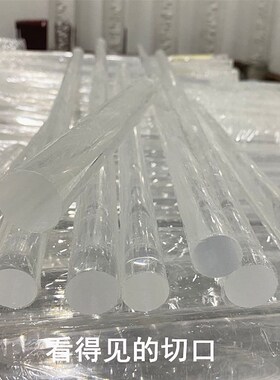 Ｄ15-18mm 厂家直销进口高透明亚克力圆棒有机玻璃棒各种开好尺寸