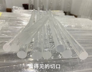 Ｄ15-18mm 厂家直销进口高透明亚克力圆棒有机玻璃棒各种开好尺寸