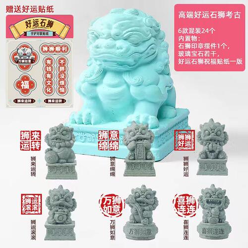 匹诺考古玩具益智手工