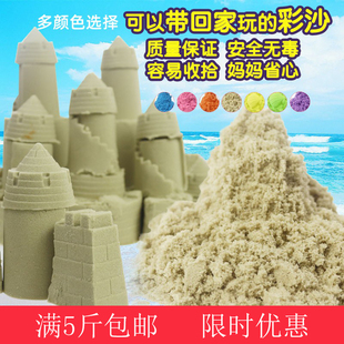 包邮 爆款 太空火星玩沙泥粘土儿童早教创意玩具DIY益智手工满5斤