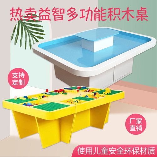 热卖益智沙盘玩具游戏木桌幼儿园