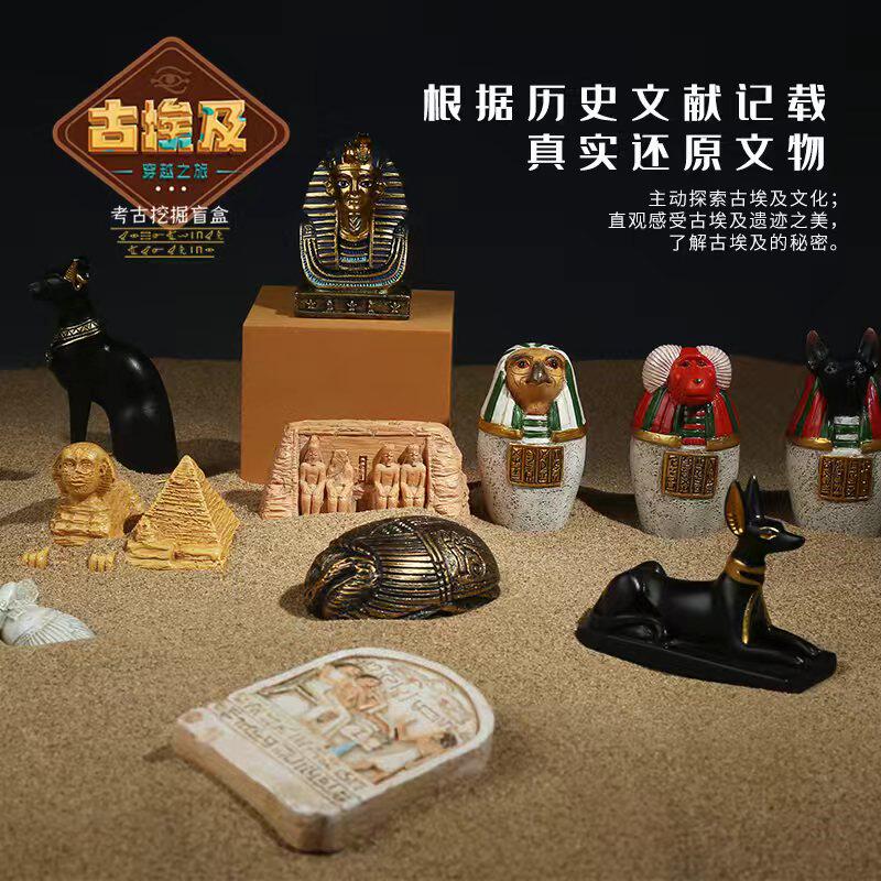 PINAULT ARCHAEOLOGICAL EXCAVATION ANCIENT EGYPTIAN PHARAOHS MYSTERIOUS ANTIQUITIES PYRAMID GIFT BOX PUZZLE DIY HANDMADE TOYS NEW