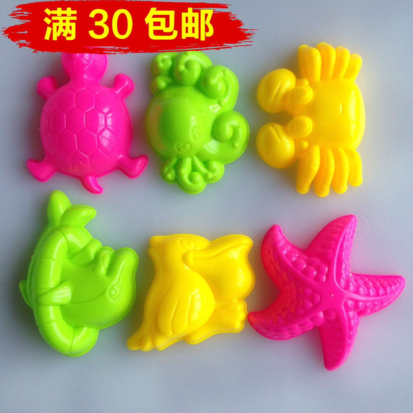 diy宝宝儿童魔力太空6海洋动物图片