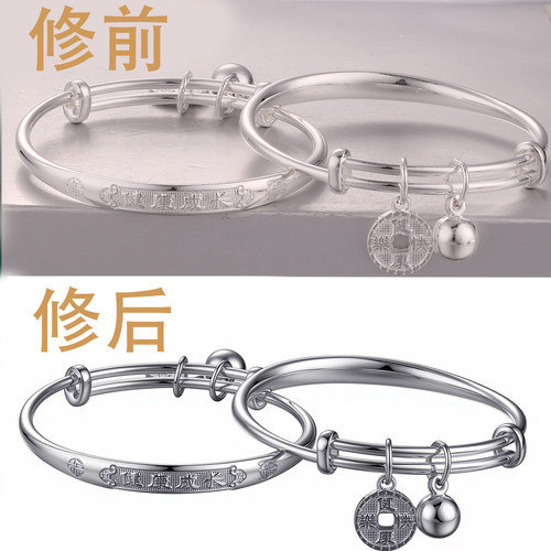 儿童手镯修图 手镯修图 银手镯修图 珠宝修图 饰品修图 1元每张