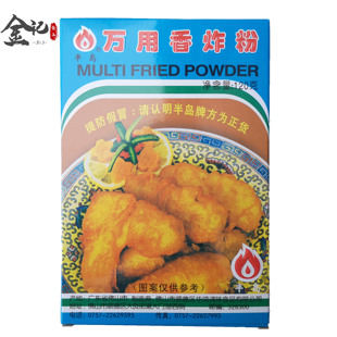 半岛牌万用香炸粉香脆炸鸡翅腿鱼排骨裹粉120g袋装闽南儿时味道