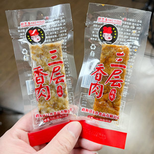 好艺多三层香肉猪油渣散装小包装福建特产休闲零食猪肉干便携即食