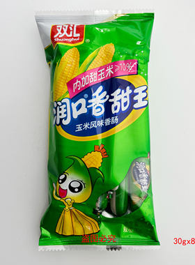 双汇润口香甜王玉米风味香肠240g