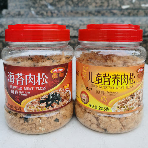 闽南特产福客fuke儿童海苔肉松