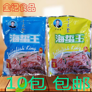 福建特产叶东贵海蜇即食凉拌海蜇丝酸甜麻辣佐餐香脆下酒下饭小菜