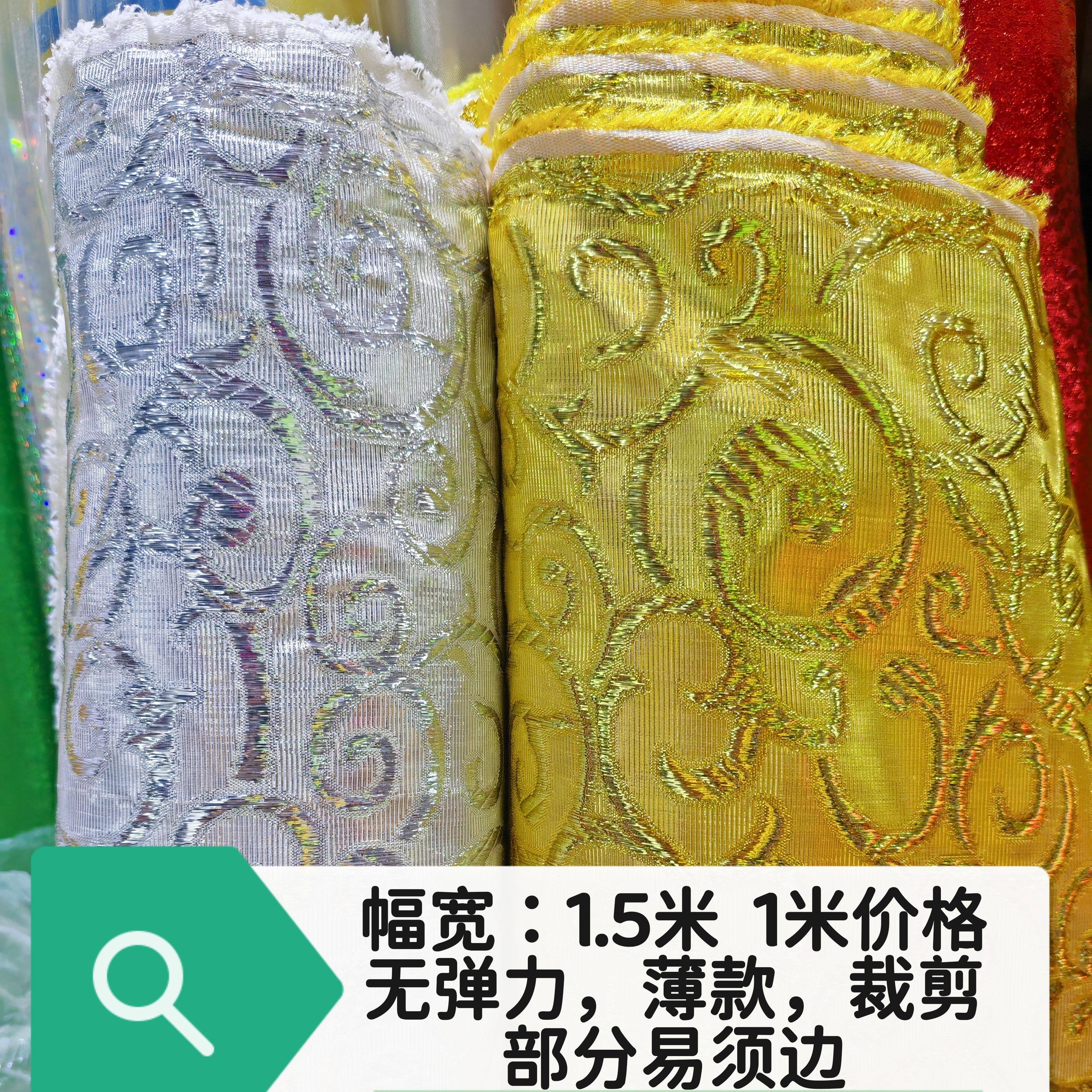 弯勾花双面金布装饰辅料服装配件DIY动漫cos金银布民族舞台装饰品