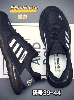 回力 运动休闲风情侣鞋运动鞋百搭休闲飞织网面透气跑步鞋695510