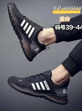 回力运动休闲风情侣鞋运动鞋百搭休闲飞织网面透气跑步鞋695510