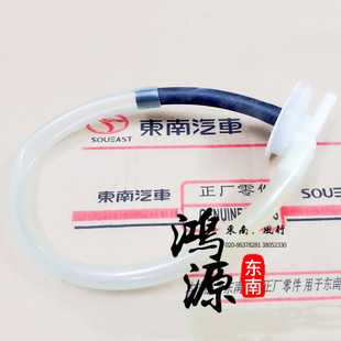 东南富利卡副水壶盖得利卡副水箱盖储水壶盖管  东南原装配件