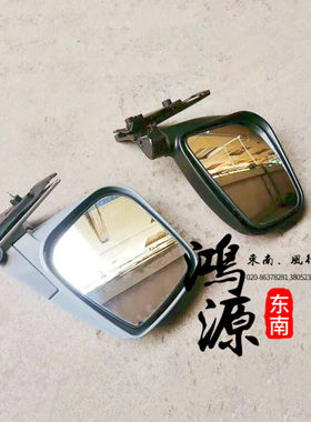 东南富利卡倒车镜6440手动