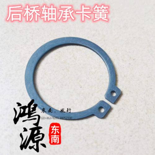 东南得利卡半轴后轮纯正部件