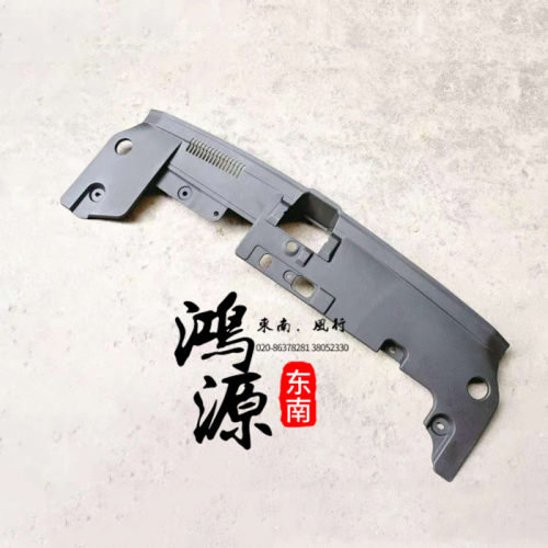 三菱翼神水箱护板gs机盖锁饰