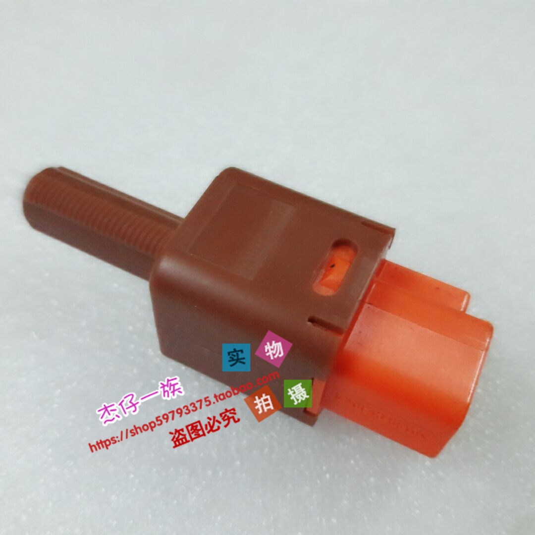 东南d7x刹车灯开关peps