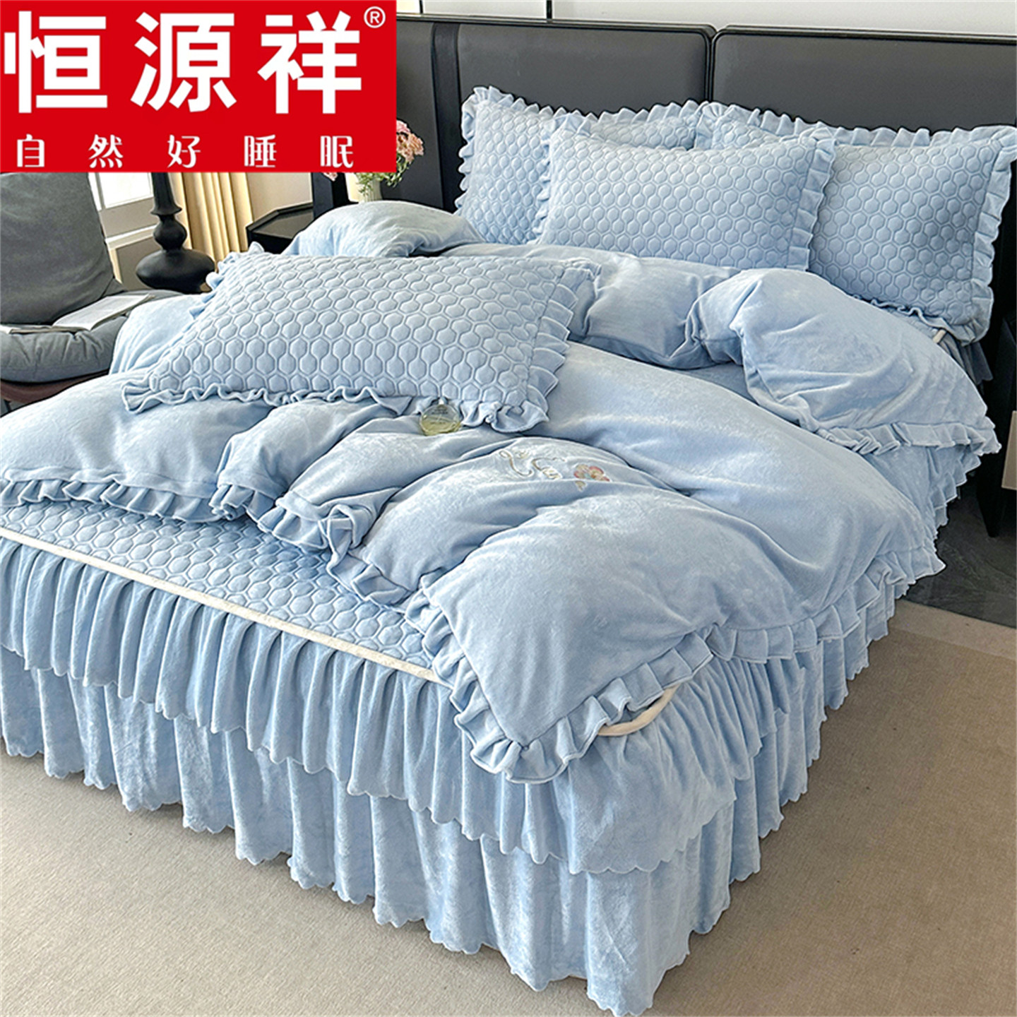 新款牛奶绒四件套床盖三件套高克重加厚冬季保暖被套床裙式恒源祥