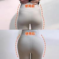 媽媽臀救星瘦屁股大腿緊實提臀貼美臀霜凹陷修復瘦腿假垮瘦臀神器