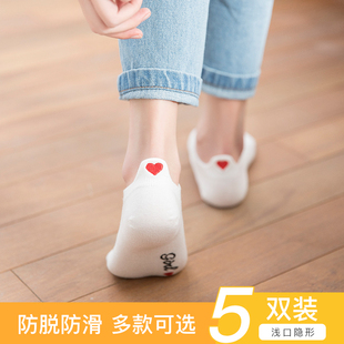纯棉防臭春秋薄款 袜子女ins潮短款 短袜浅口白色刺绣可爱爱心船袜