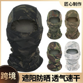 户外骑行面罩透气速干围脖防晒遮脸头巾防风头盔内胆跨境