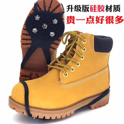 葫芦防滑冰爪鞋套雪地雪爪钉