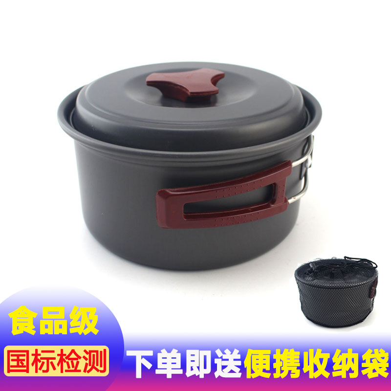 网袋单人铝合金氧化装备用品套锅