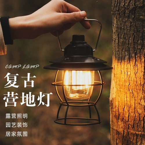 Дорожная ретро портативная палатка для кемпинга, атмосферная люстра для беседки