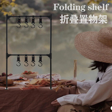 Крючки для палатки 户外野营杂物折叠便携露营置物架野炊锅架收纳架灯架挂架支架灯杆