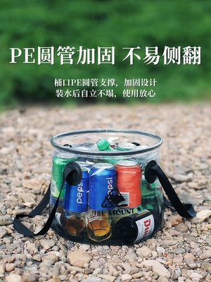 外可折叠打水桶透明便携旅行