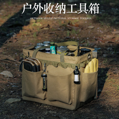 野炊手提收纳袋户外工具包