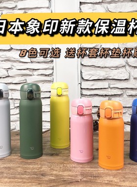 2022新款象印保温杯日本原装超轻男女保温保冷两用SM-WA48冰灰色