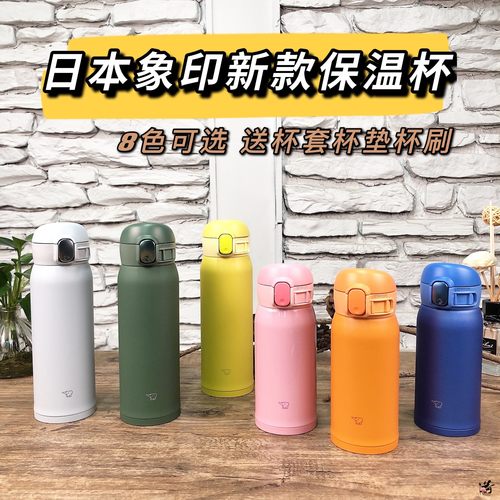 2022象印超轻保温杯sm-wa冰灰色