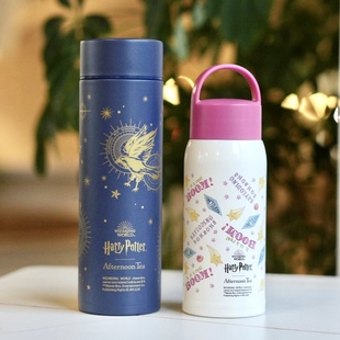 日本Afternoon Tea哈利波特联名款不锈钢保温杯高颜值便携水杯