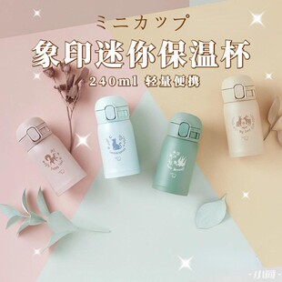 日本象印240ml迷你保温杯女超轻便携小容量小巧可爱弹跳杯SM-WP24